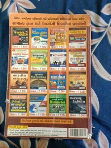 Junior Clerk &amp; Stenographer Exam Book