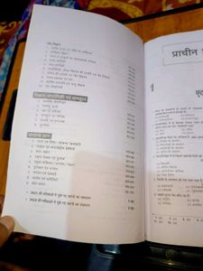 🆕ARIHANT सामान्य ज्ञान (अध्ययवार प्रश्न)