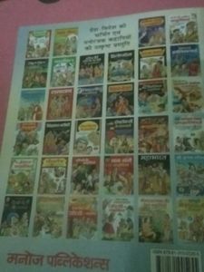 Shrimad Bhagwat Stories