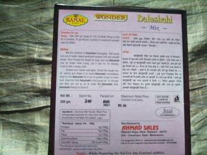 Wonder Brand BALUSHAHI 200GM 50/-