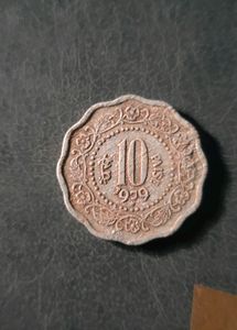 Old Coin 10Paisa(1979)