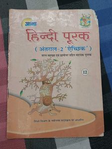 Class 12 books For Arts students