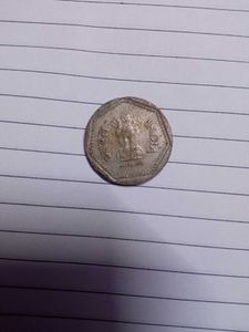 Rare H Mark 1985 One Rupee Coin