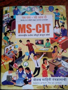 MS-CIT Book