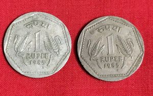 H Mint Mark 1 Rupee-2. Old Coins.1985.. Rare coin.