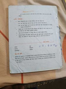 Text Books For Class 9