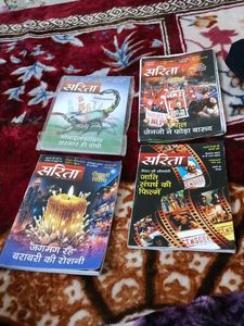 Vintage Sarita Magazine Lot (4 Issues)