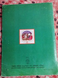 India &amp; The Contemporary World - I (Class IX)