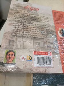 Fiction Books Bundle
