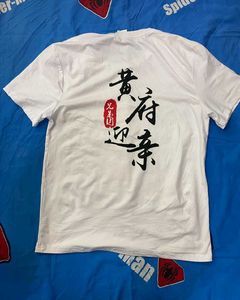 Festive Chinese Wedding T-Shirt