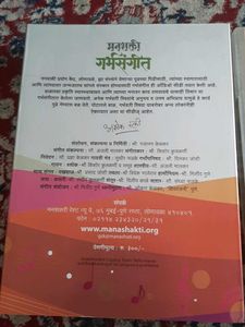 Pregnancy &amp; Yoga CD