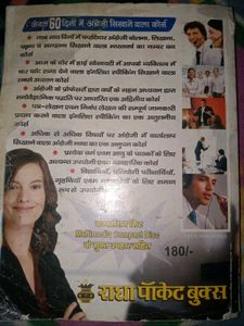 English Speaking Course