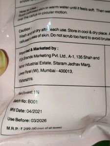 Nykaa Pumice Stone