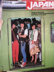 Japan Pictorial Magazine - 1983  Combo Of 6 Book