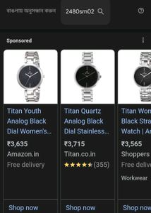 Titan Watch