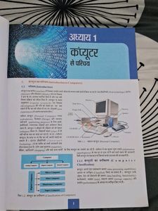 Rscit Computer Book