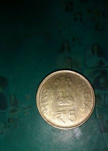 Best Coin In The History
