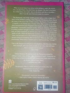 FOREST OF ENCHANTMENTS: divakaruni chitra❣️