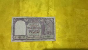 Antique Note Of Rupees Ten 10 Pre-independence