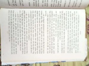 Children&#39;s Stories by Sunil Gangopadhyay (Bengali)