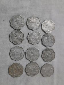2 paisa Old 12 Coins