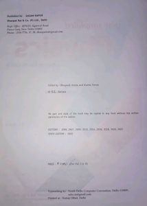 S.L. Arora Physics Class XI (Vol. 1 &amp; 2)