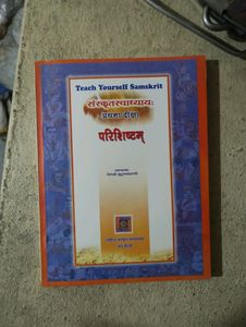 Sanskrit Books For Sale