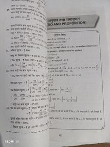 Mathametics Book For Competition