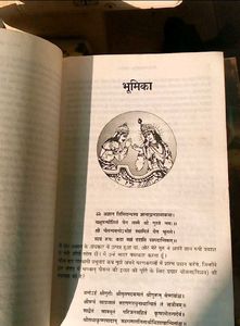 BUYYY NOOWW!!!! Bhagwati Gita As It Is
