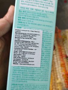 Sunscreen