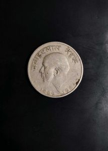 50 PAISE COIN Of India 1889-1964
