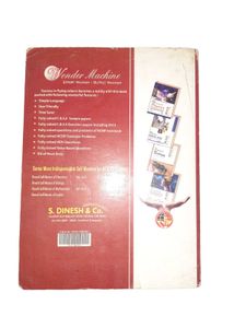 Self Master of Chemistry (Class XII)