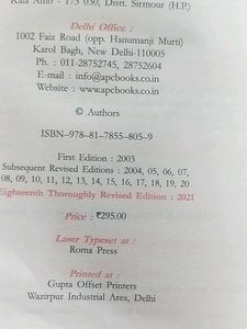 Accountancy Class 12th Dk Goyal All Booksbwith CD