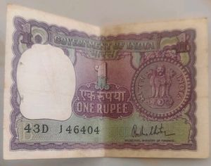Vintage 1 Rupee Notes - India