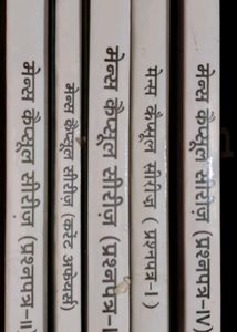 Drishti IAS Mains Capsule (In Hindi)