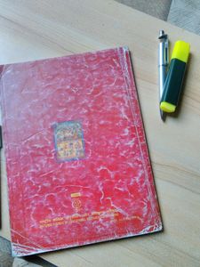 History Book Of Class 10th NCERT