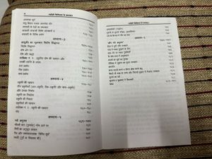 Swadeshi Chikitsa Ke Chamatkar Book