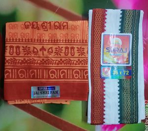 Pure Cotton Towel (Gamcha)2 , For Puja