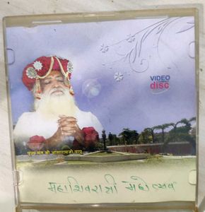 Spiritual Rishi Darshan DVDs