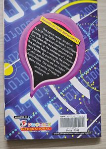 Vedic Superfast Mathematics Book