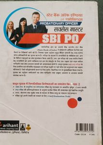SBI PO BOOK
