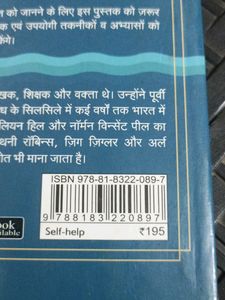Hindi Book