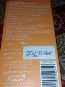 Salon Professional Argan Oil of Morocco