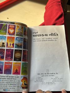 Read Many Times Want To ReSell