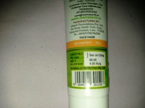 Mama earth Ubtan Face Mask