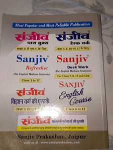 Sanjiv Refresher Science Class 10 Textbook