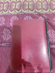 Accountancy Textbook