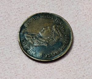 1942 coin, princely gwalior state. COPPER 1/4 ANNA