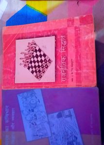 Class 11 Political Science Book