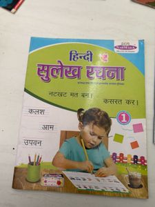 10 Children Book …in The Best Conditions